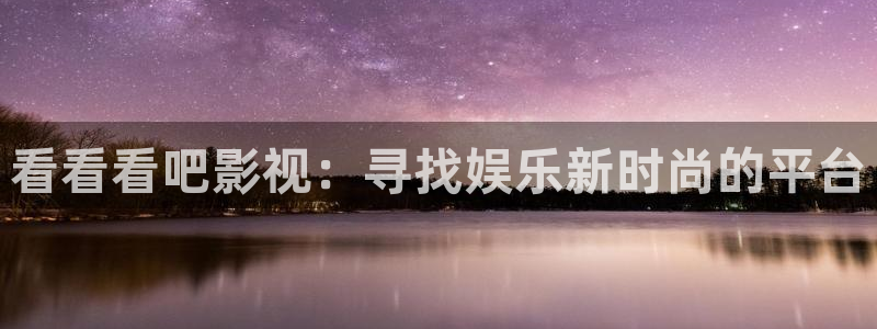 天天射天天影院