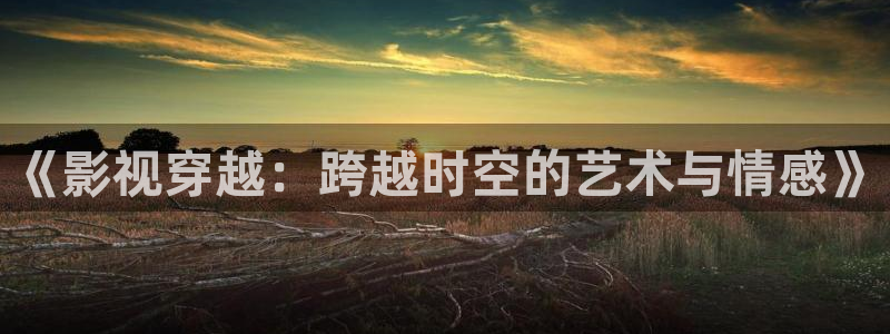 天天综合网影院